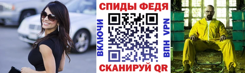 АМФЕТАМИН 98%  наркота  Ликино-Дулёво 