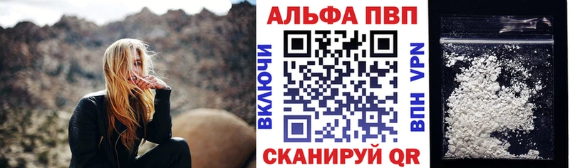 Alpha PVP крисы CK  Ликино-Дулёво 