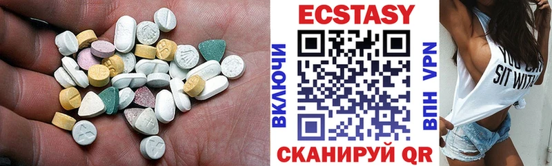 Ecstasy louis Vuitton  Ликино-Дулёво 