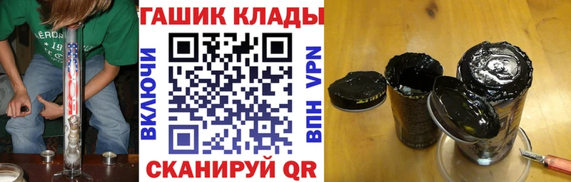mega как войти  Ликино-Дулёво  ГАШИШ гашик 