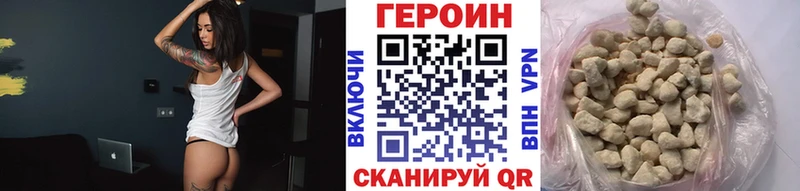 Героин гречка  Ликино-Дулёво 