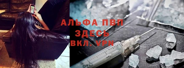 мефедрон мука Алексеевка