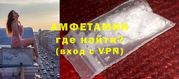 мефедрон мука Алексеевка