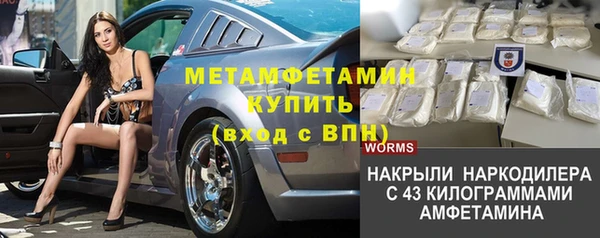 мефедрон мука Алексеевка