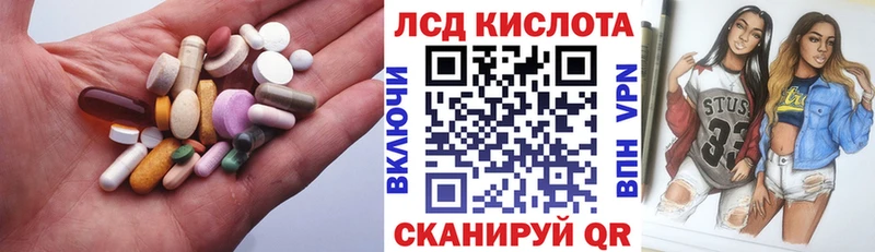 Лсд 25 экстази ecstasy  omg   Ликино-Дулёво 
