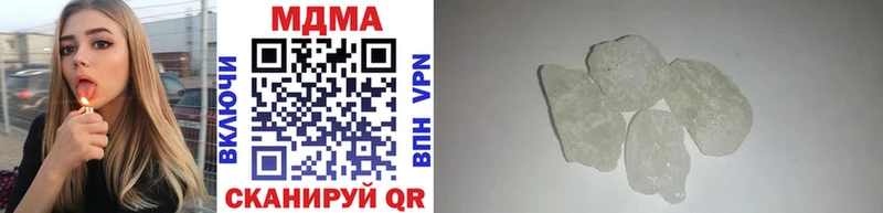MDMA VHQ где купить Ликино-Дулёво