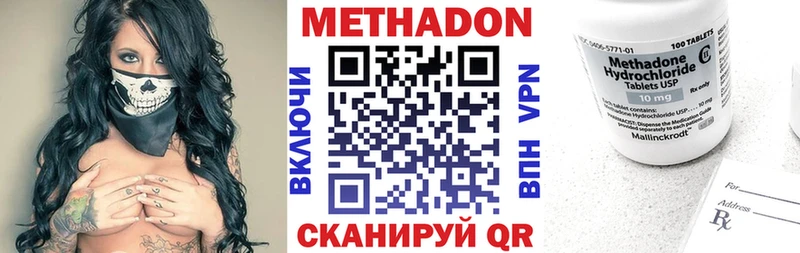наркота  Ликино-Дулёво  Метадон кристалл 
