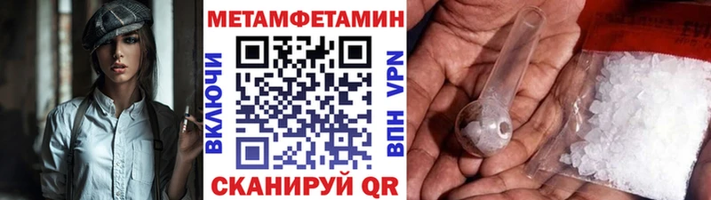 Метамфетамин кристалл  это официальный сайт  Ликино-Дулёво 