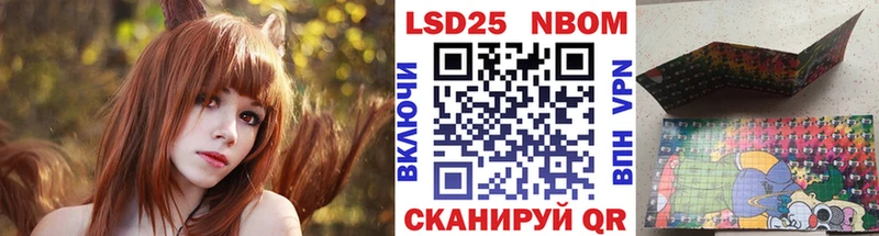 площадка состав  где найти   ссылка на мегу онион  Ликино-Дулёво  Марки NBOMe 1,5мг 