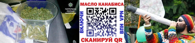 купить   omg   ТГК вейп с тгк  Ликино-Дулёво 